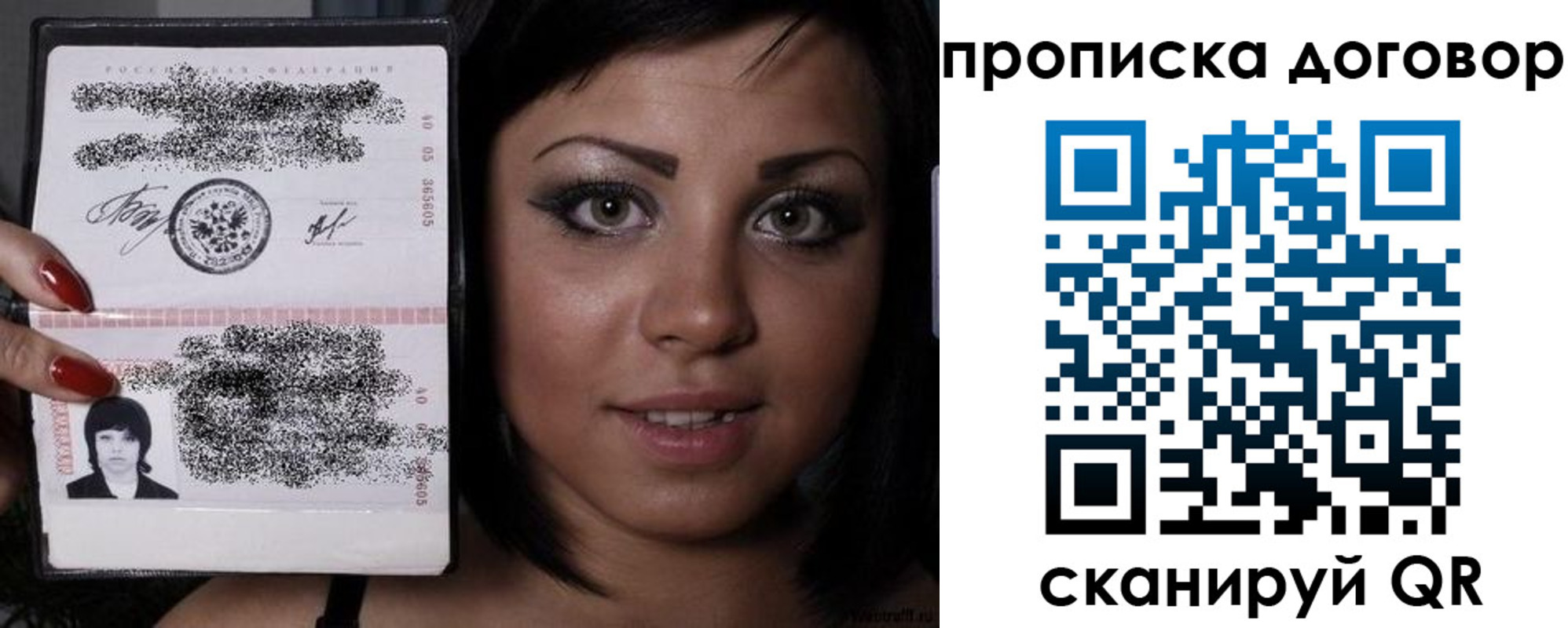 миграционный учет в Майкопе