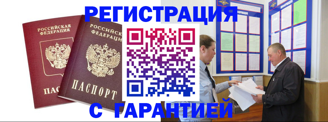 регистрация для дет. сада в Майкопе